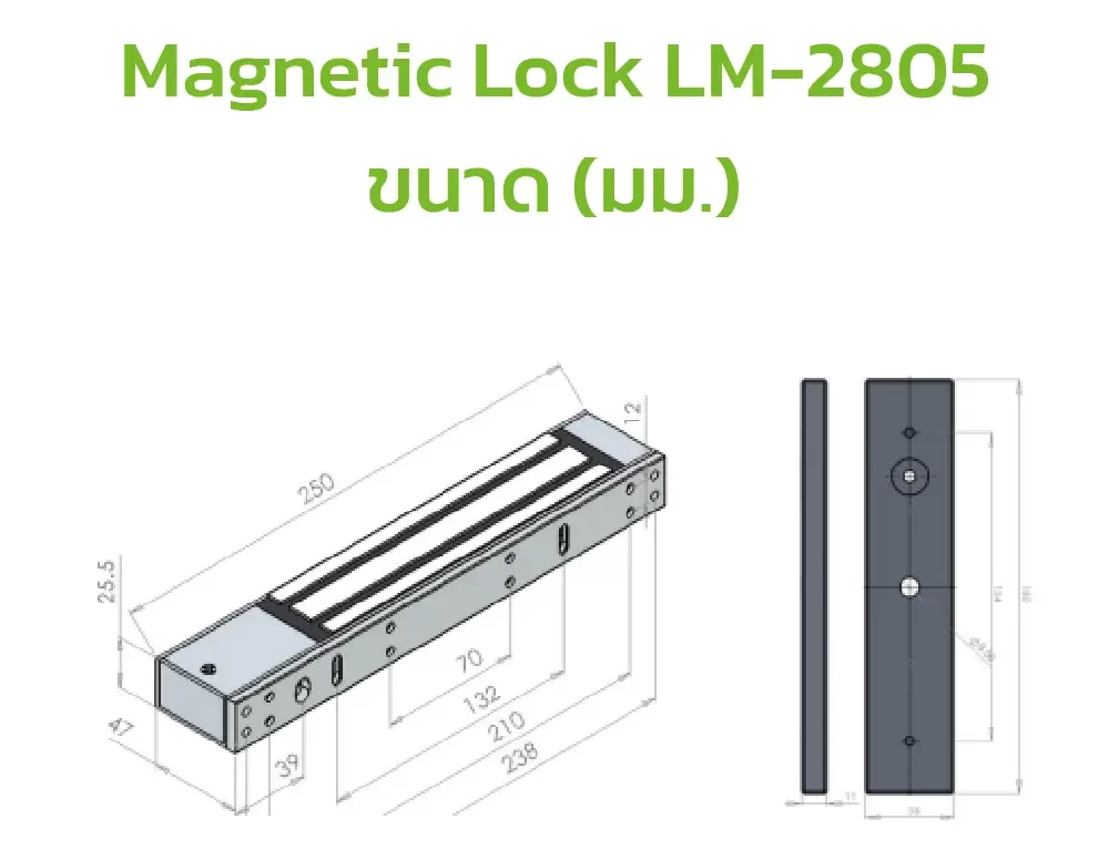 ชุด Magnetic Lock | autodoorservice.com
