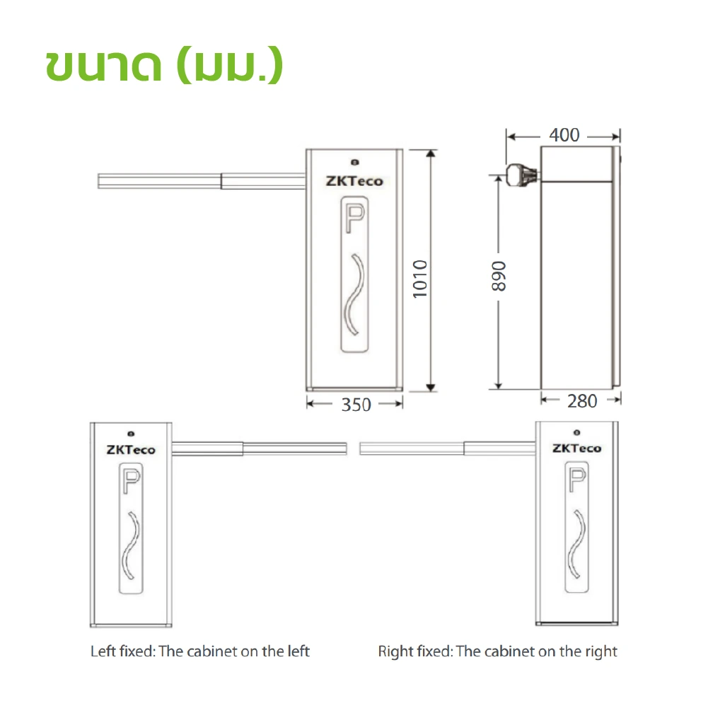 ภาพประกอบ 2 ZKteco รุ่น CMP200