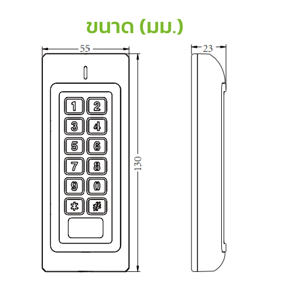 ภาพประกอบ 2 Zkteco รุ่น MK-V(ID)