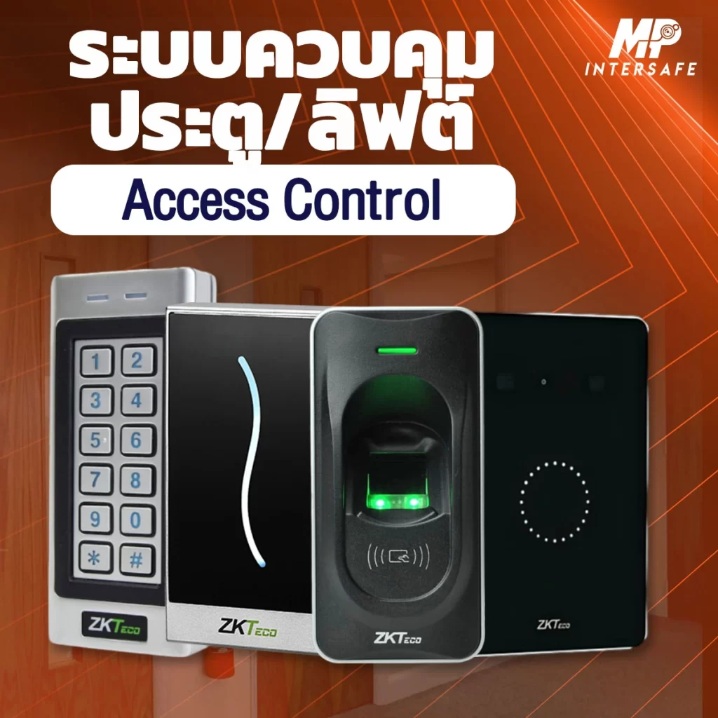 Group Access control