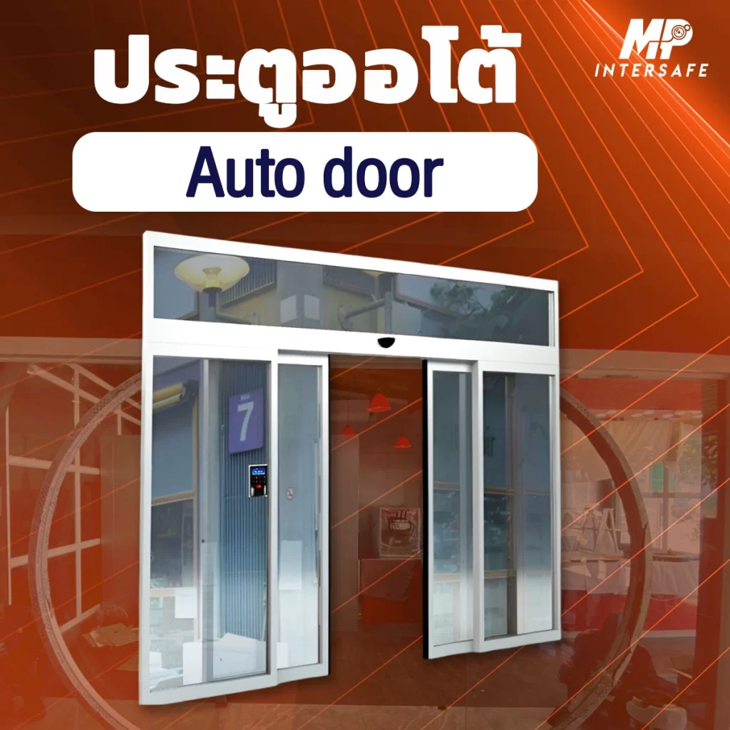 Group auto door