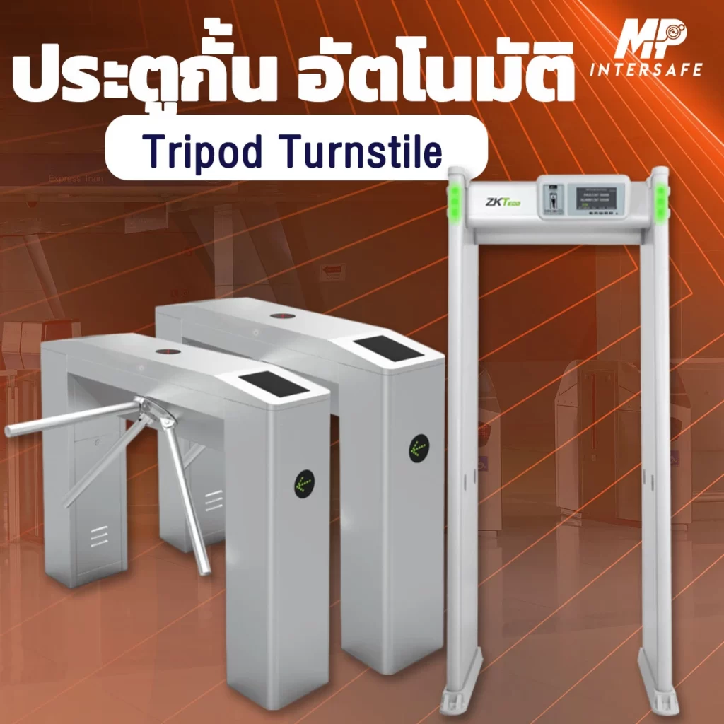 Group tripod turnstile