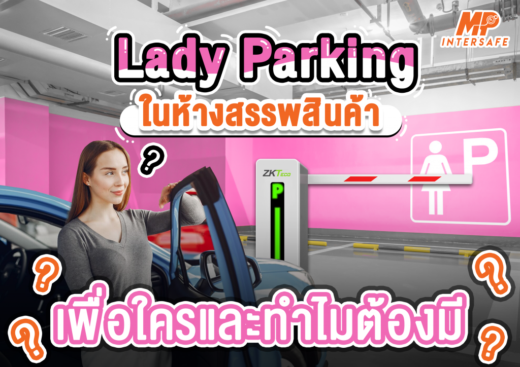 lady parking mall For Whom and Why?