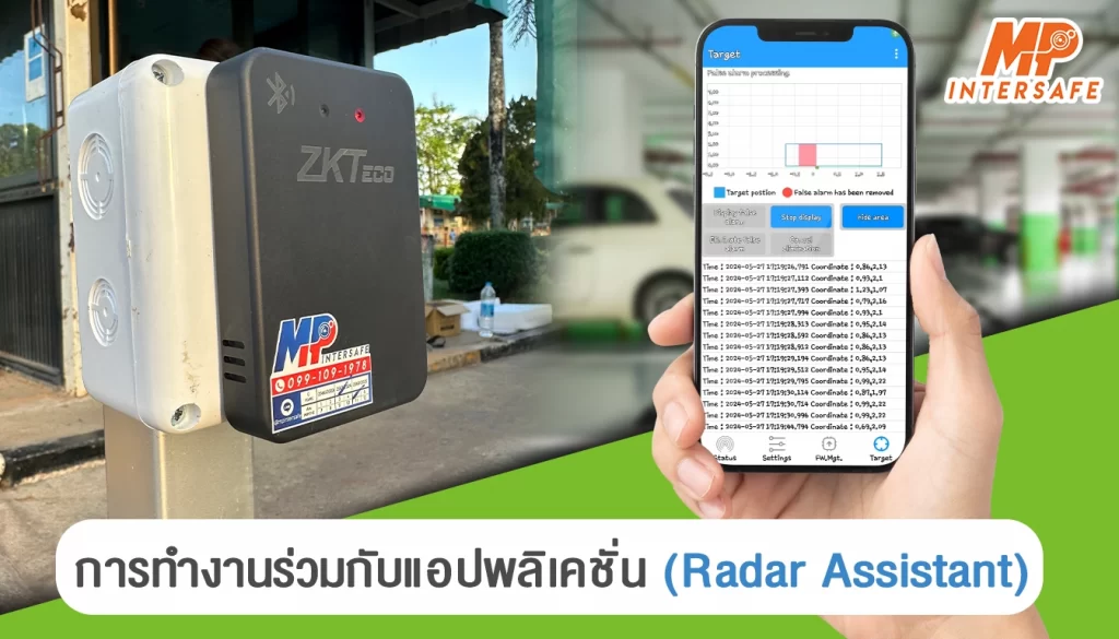 VR10Proการทำงานร่วมกับแอปพลิเคชัน