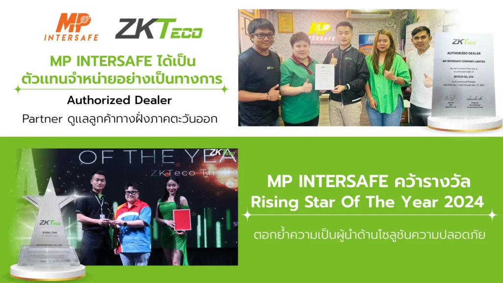 ภาพประกอบ banner Authorized Dealer Partner และRising Star Of The Year
