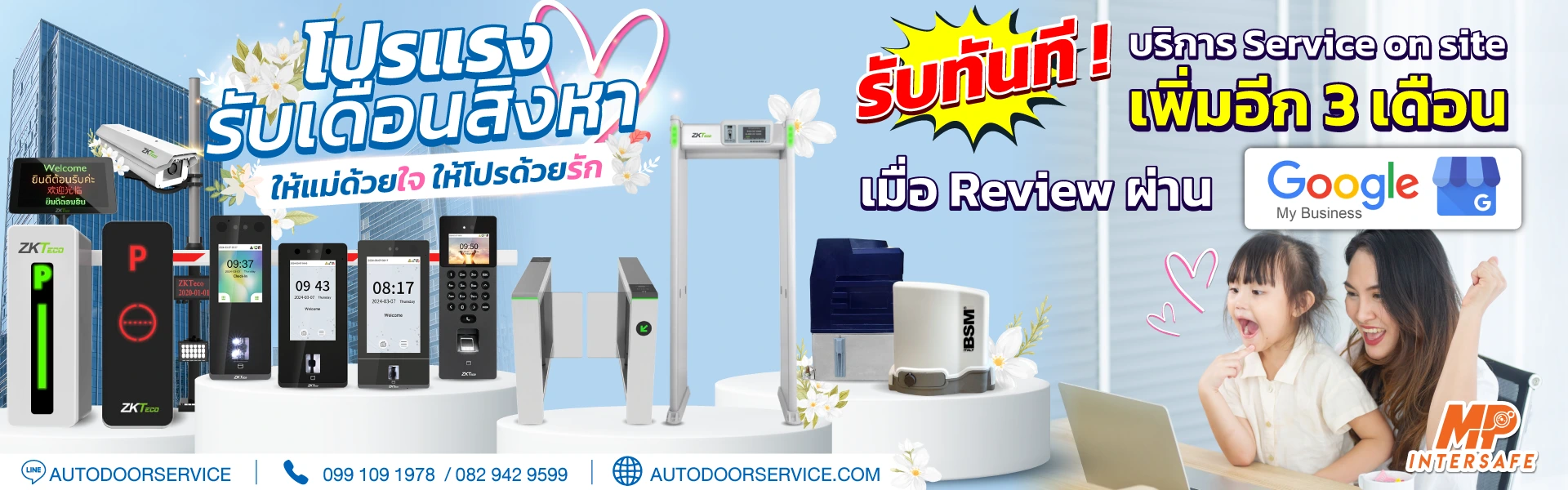 banner-autodoor