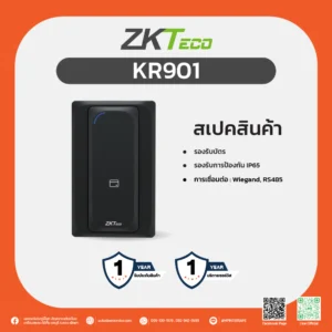 KR901 เครื่องอ่านบัตร RFID ZKTeco รองรับบัตร ID และ IC Card มาตรฐาน IP65