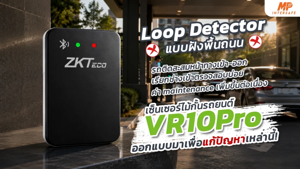 ZKVR10 Pro1