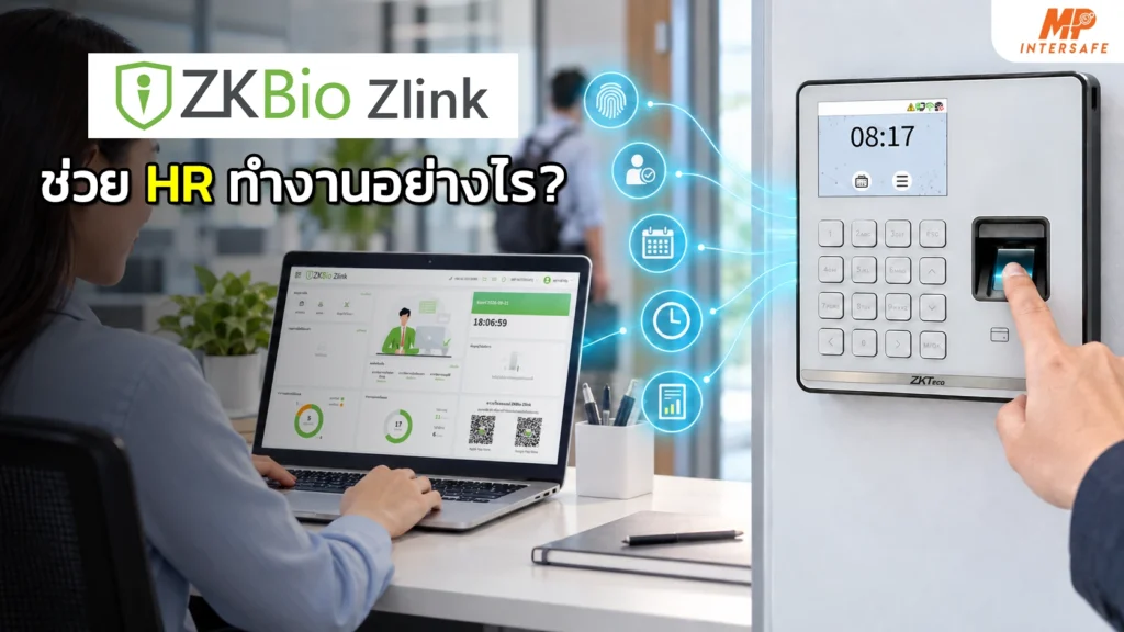 เครื่องสแกนลายนิ้วมือ SenseFP M1 | ZKBio Zlink สำหรับ SME 2